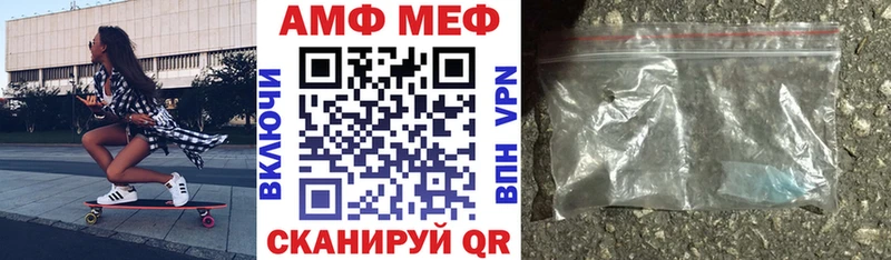 shop Telegram  Нерехта  Амфетамин Розовый 