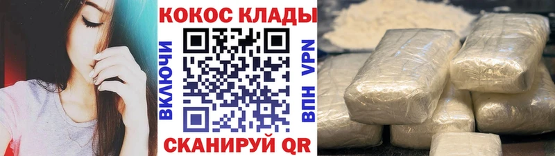 Cocaine Columbia  Нерехта 