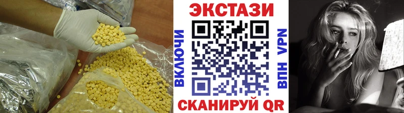 Экстази DUBAI  МЕГА tor  Нерехта 