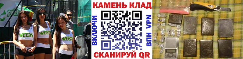 ГАШ Premium  сайты даркнета формула  Нерехта  где найти наркотики 