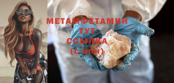 дистиллят марихуана Мегион