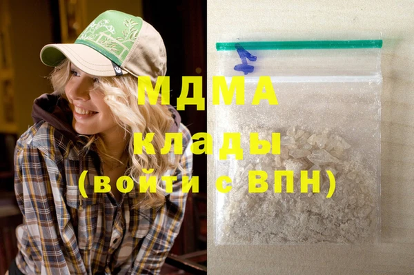 COCAINE Медногорск