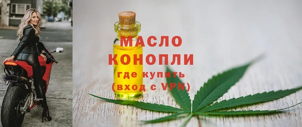 дистиллят марихуана Мегион