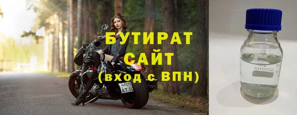 COCAINE Медногорск