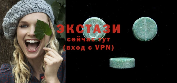 COCAINE Медногорск