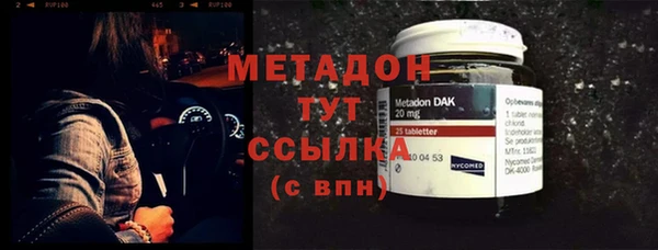 дистиллят марихуана Мегион