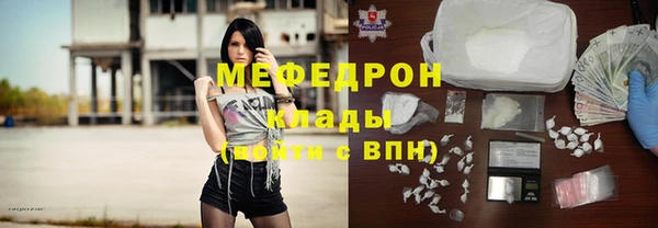 COCAINE Медногорск