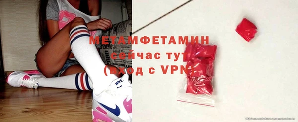COCAINE Медногорск
