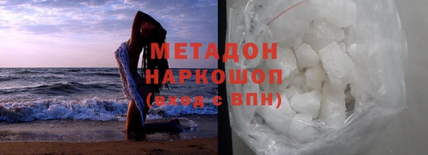 дистиллят марихуана Мегион