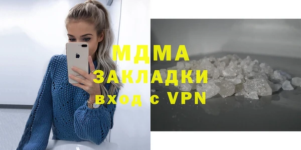 дистиллят марихуана Мегион