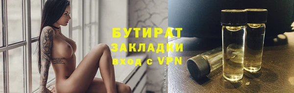 дистиллят марихуана Мегион