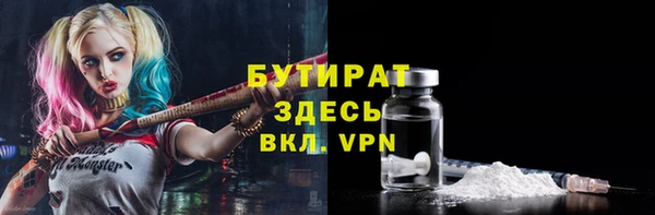 COCAINE Медногорск