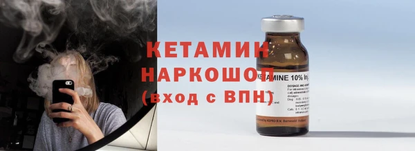 COCAINE Медногорск