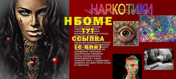 дистиллят марихуана Мегион