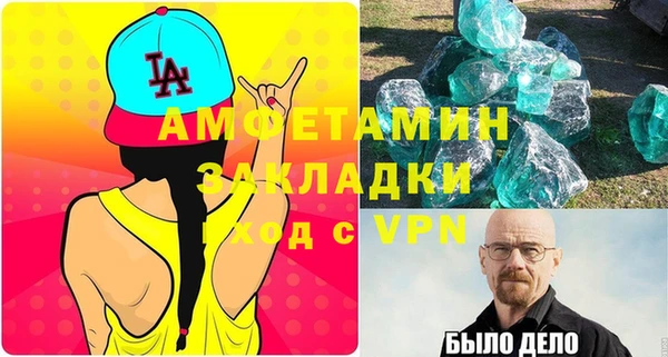 COCAINE Медногорск