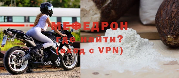 COCAINE Медногорск