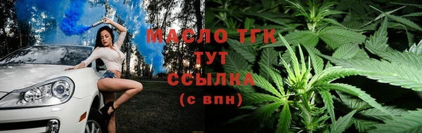 дистиллят марихуана Мегион