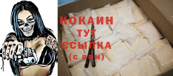 дистиллят марихуана Мегион