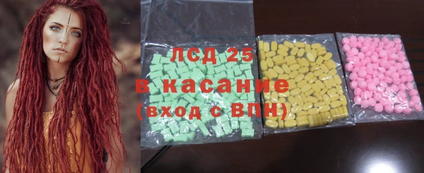 COCAINE Медногорск