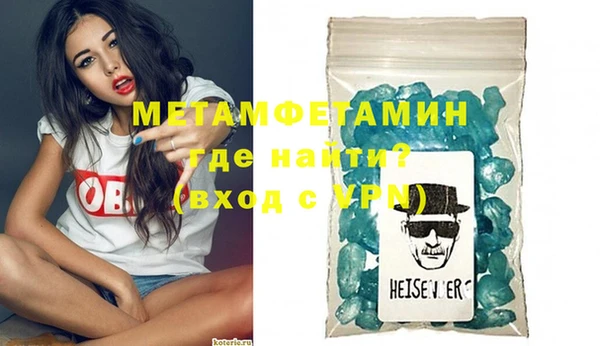 COCAINE Медногорск