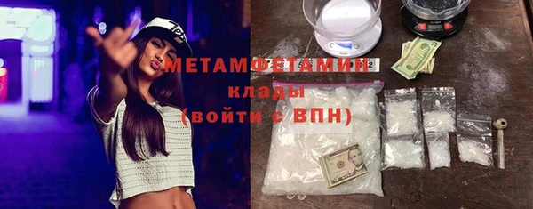 COCAINE Медногорск