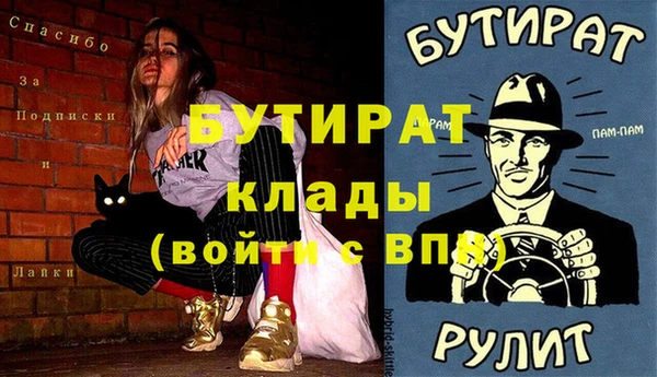 COCAINE Медногорск