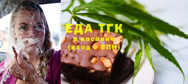 spice Дегтярск