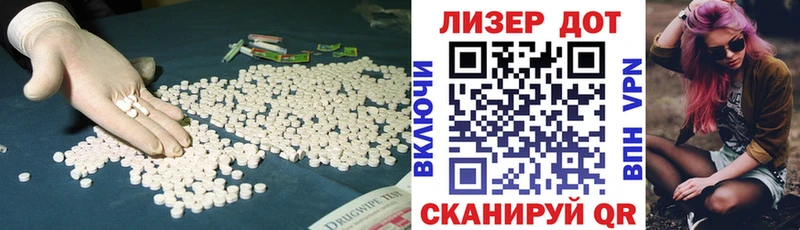 LSD-25 экстази ecstasy  закладки  Нерехта 