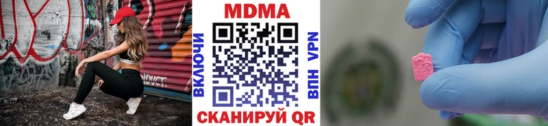 MDMA Molly  blacksprut ONION  Нерехта 