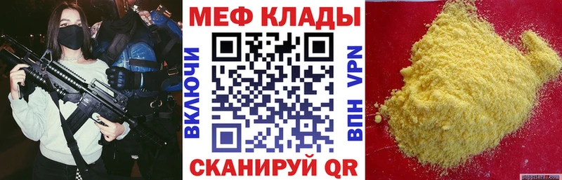 мега   купить наркотик  Нерехта  Меф VHQ 