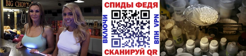 МЕТАМФЕТАМИН пудра  Нерехта 