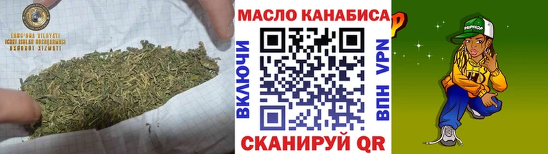 Дистиллят ТГК концентрат  Нерехта 